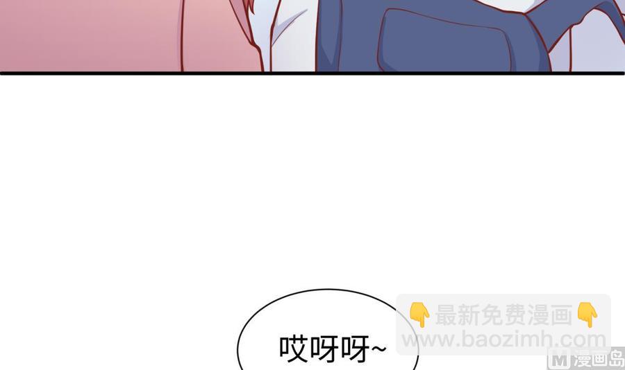 第94话 这是防身内裤！(1/2)-第94话