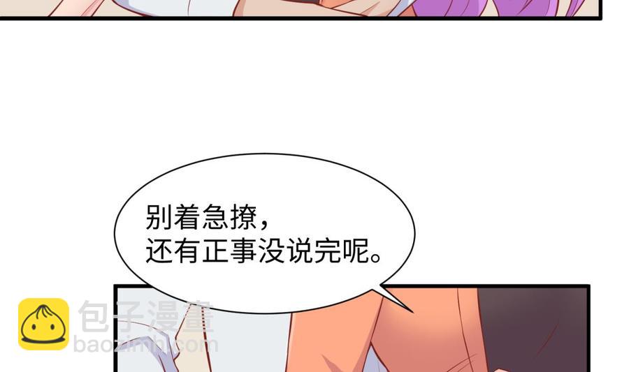 第96话 医馆的第一夜(1/2)-第96话
