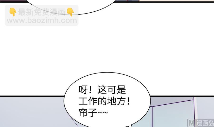 第96话 医馆的第一夜(1/2)-第96话
