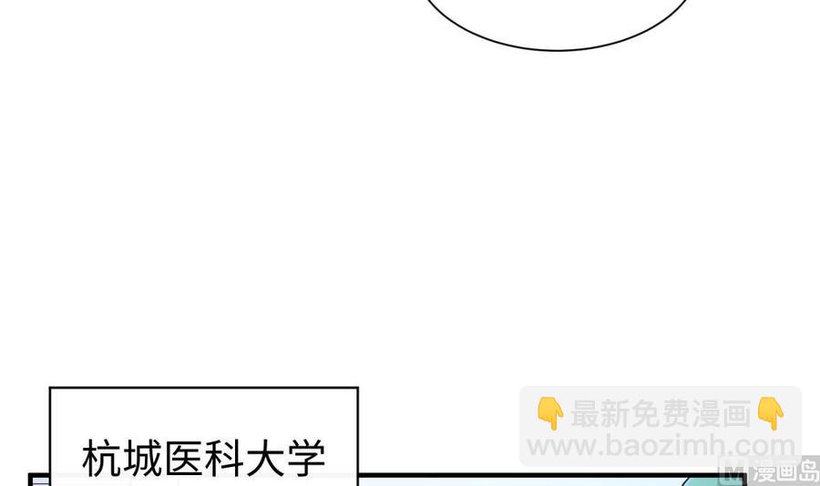 第96话 医馆的第一夜(1/2)-第96话