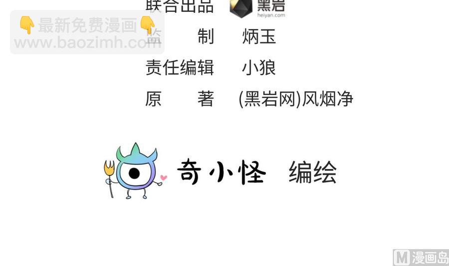 第96话 医馆的第一夜(1/2)-第96话