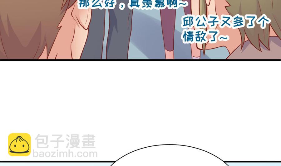 第96话 医馆的第一夜(1/2)-第96话