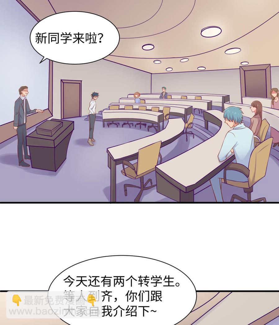 第96话 医馆的第一夜(1/2)-第96话