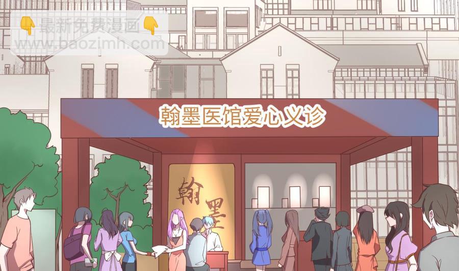 第98话 谁安排的医闹？(1/2)-第98话