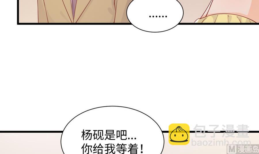 第98话 谁安排的医闹？(1/2)-第98话
