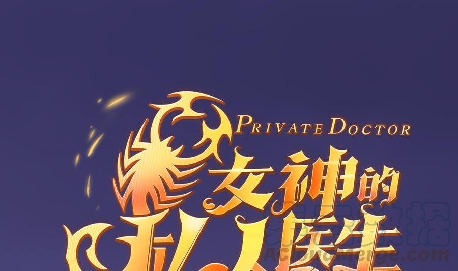 第100话 夜行女杀手(1/2)-第100话
