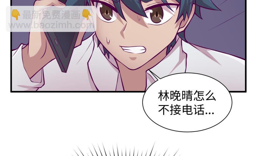 第100话 夜行女杀手(1/2)-第100话