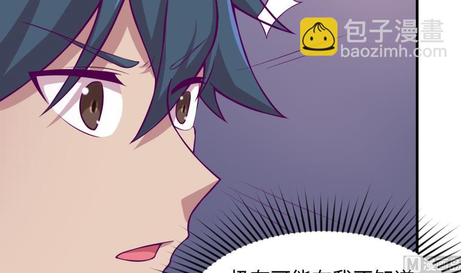 第100话 夜行女杀手(1/2)-第100话