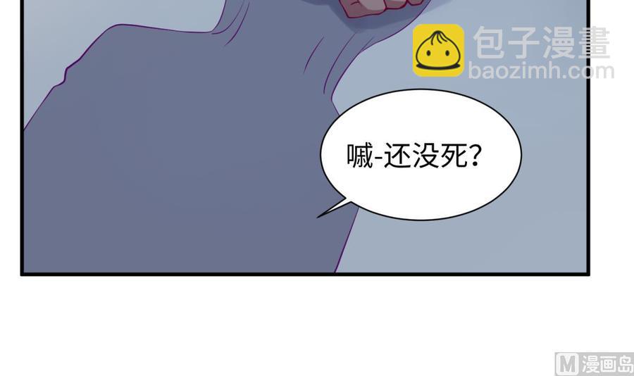 第100话 夜行女杀手(1/2)-第100话