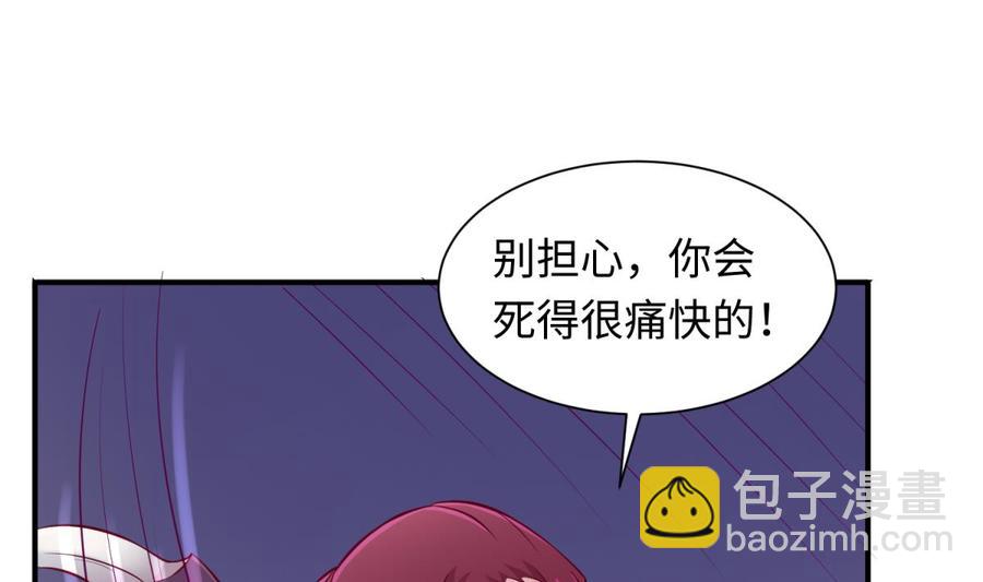 第100话 夜行女杀手(1/2)-第100话