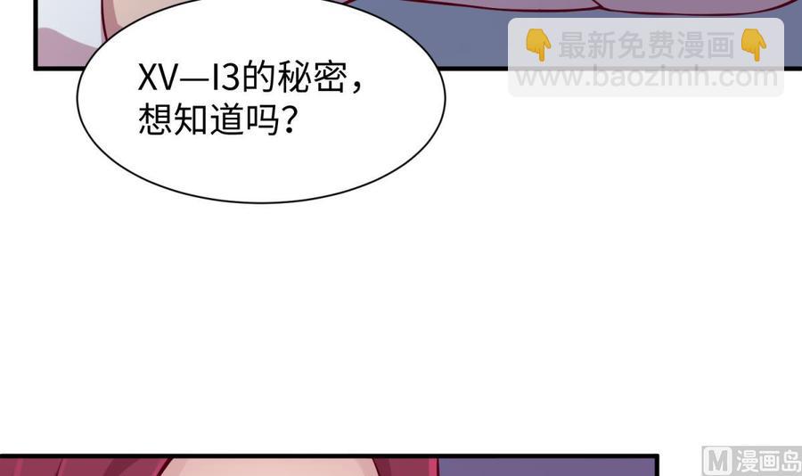 第100话 夜行女杀手(1/2)-第100话