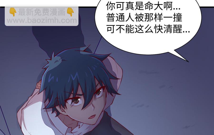 第100话 夜行女杀手(1/2)-第100话