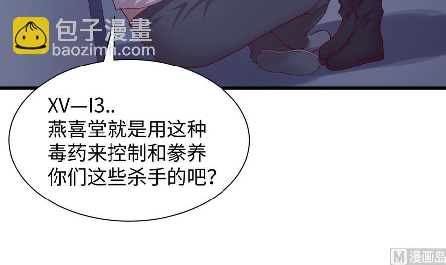 第100话 夜行女杀手(1/2)-第100话