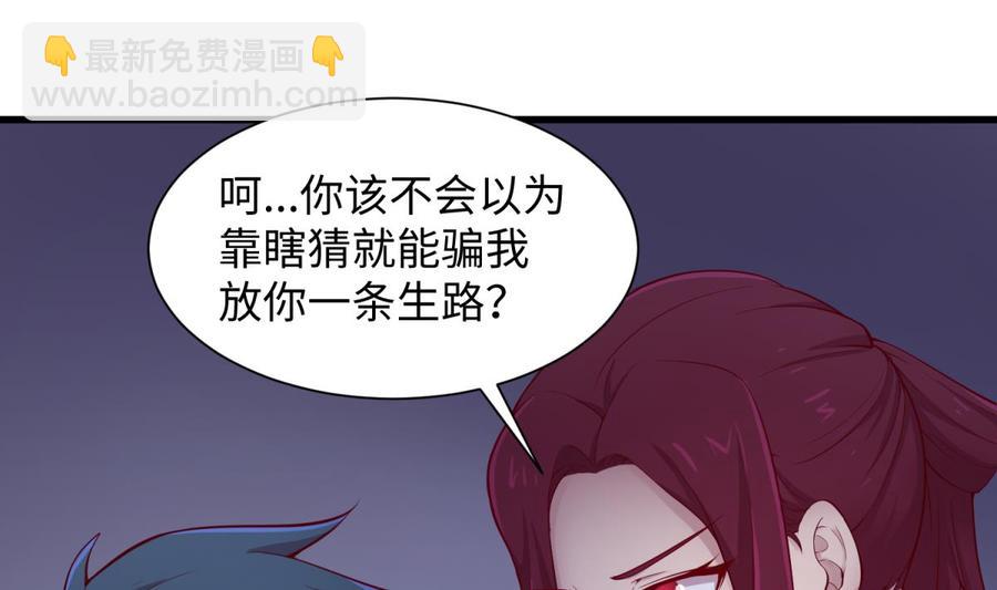 第100话 夜行女杀手(1/2)-第100话