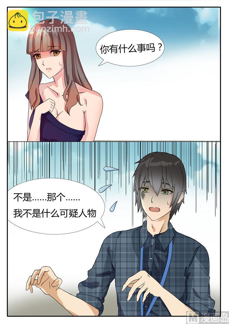 第2话 不堪的记忆-第2话