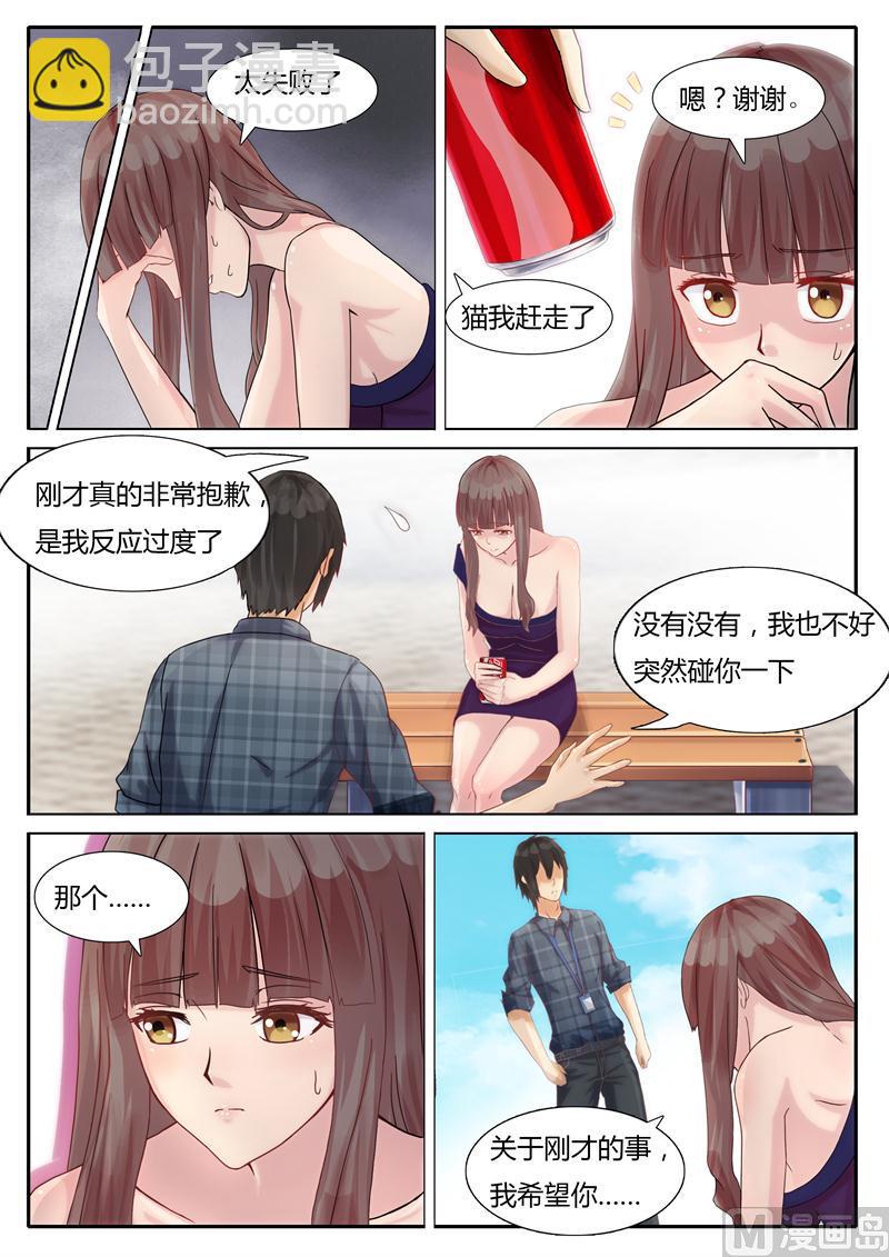 第2话 不堪的记忆-第2话