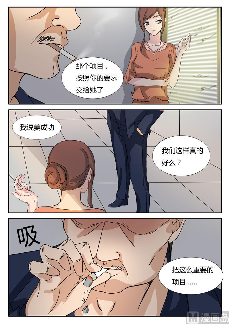 第12话 我要怎么摆脱-第12话