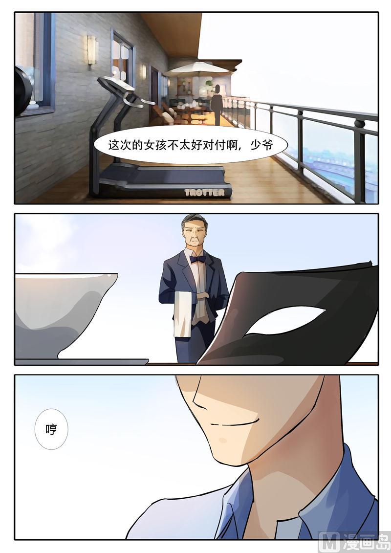 第18话 购物狂-第18话