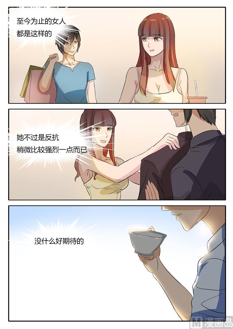 第18话 购物狂-第18话