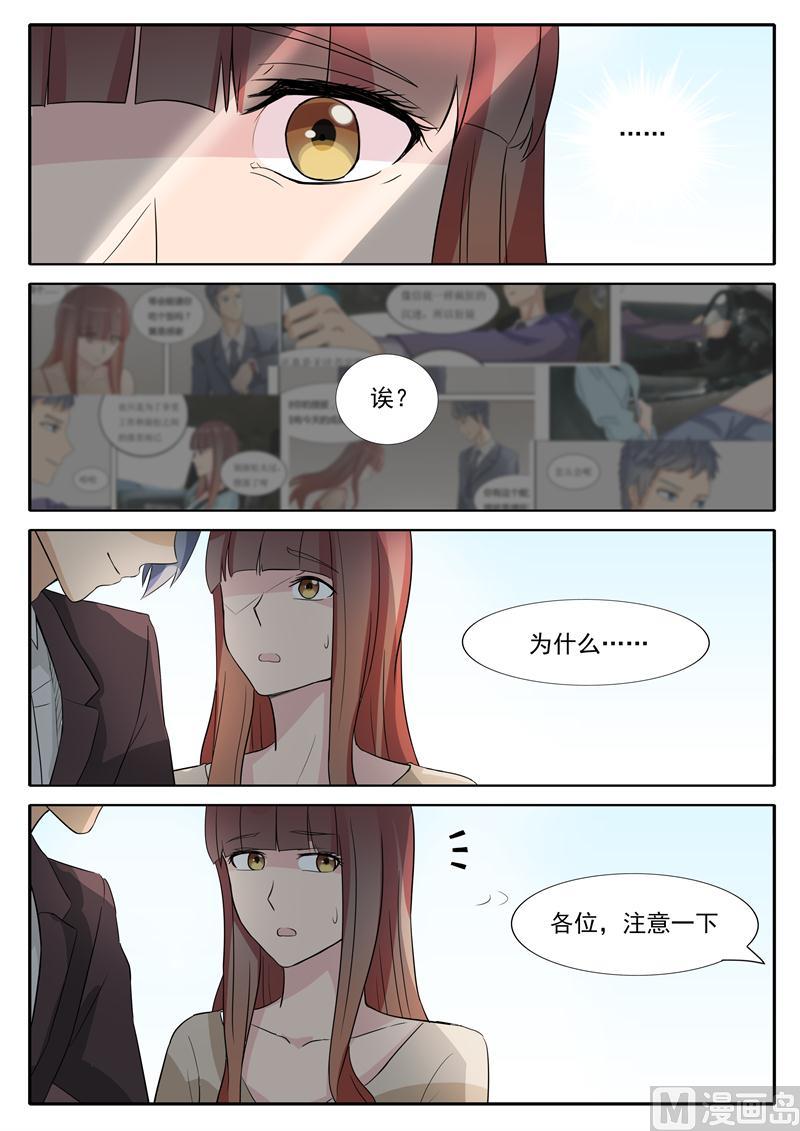 第28话 威胁-第28话