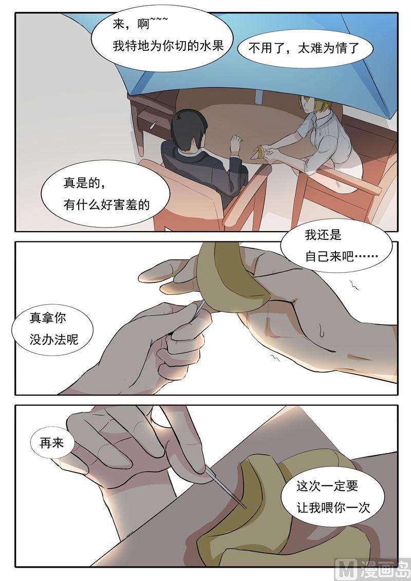 第30话 想不通理还乱-第30话