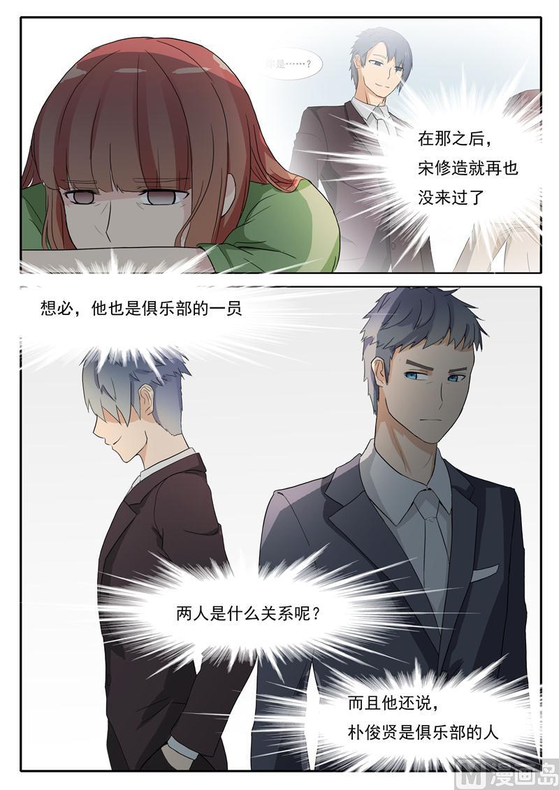 第30话 想不通理还乱-第30话