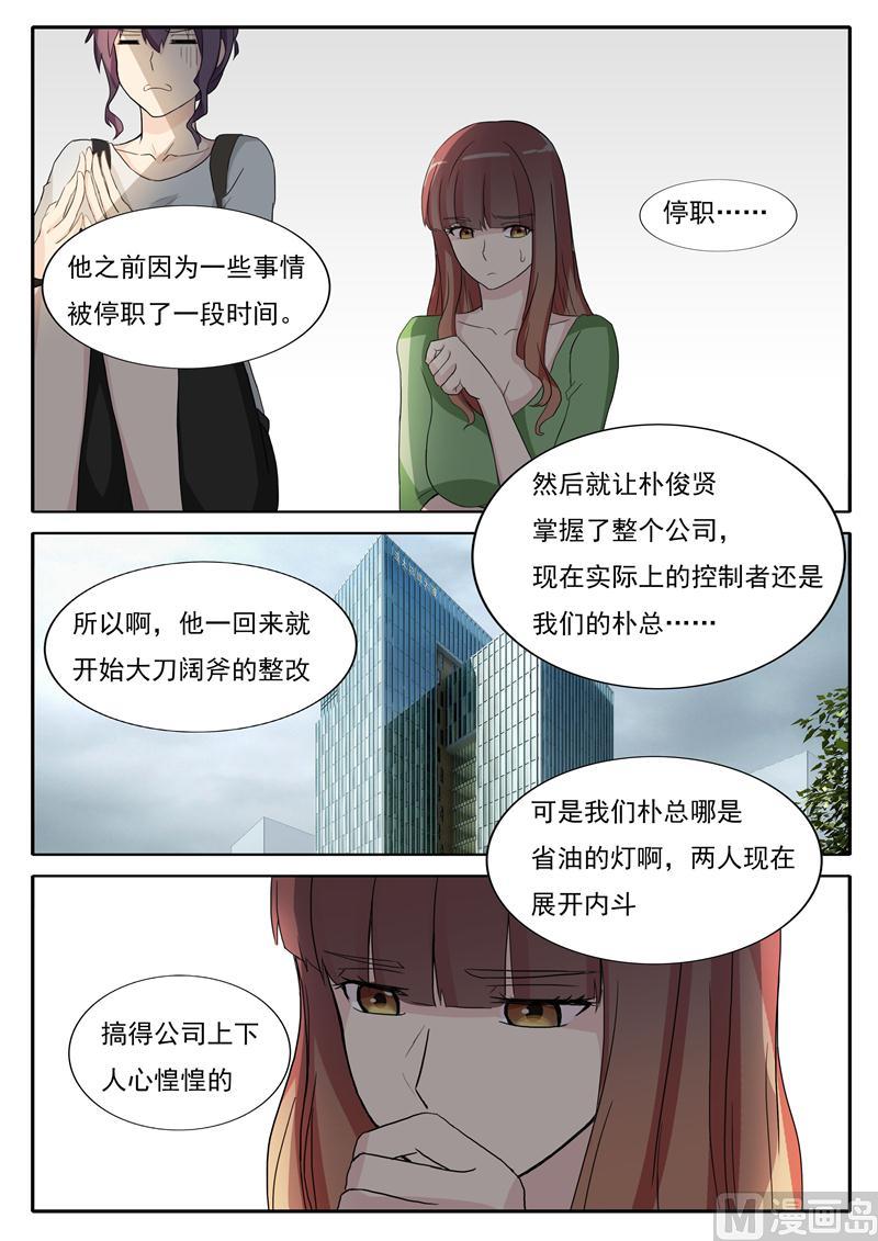 第30话 想不通理还乱-第30话