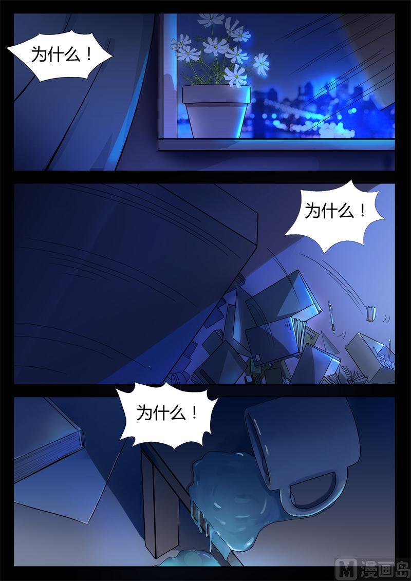 第4话 神秘电话-第4话