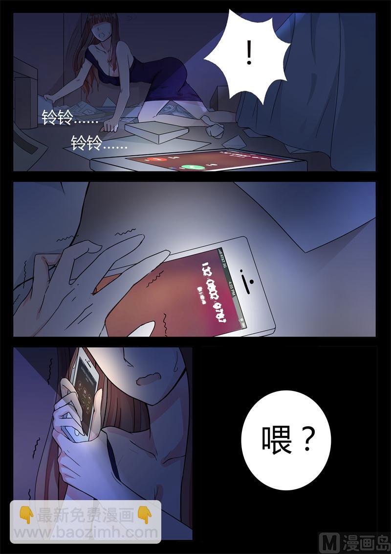 第4话 神秘电话-第4话