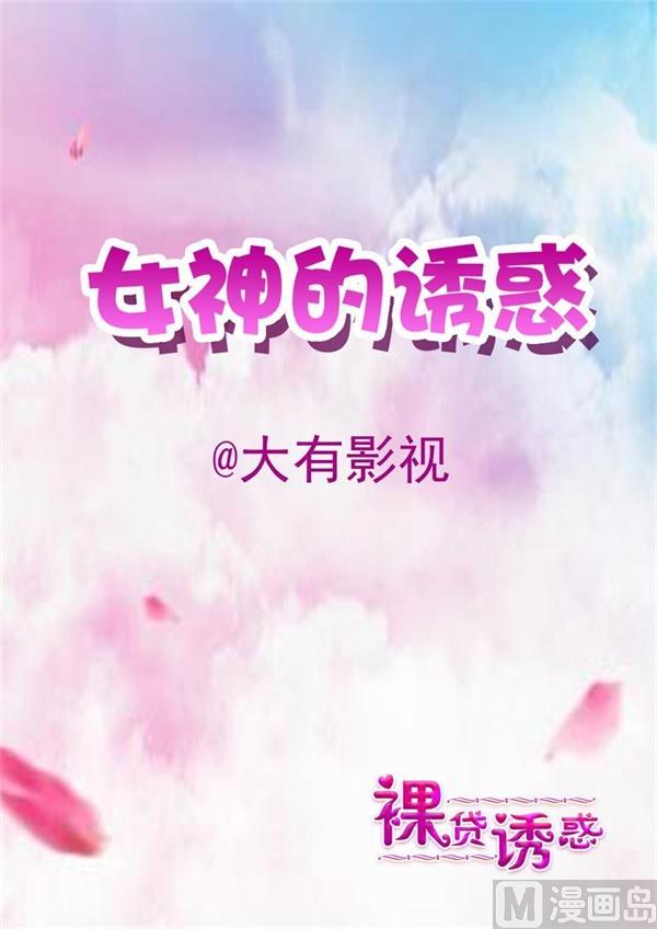 第36话 即将被发现的秘密-第36话