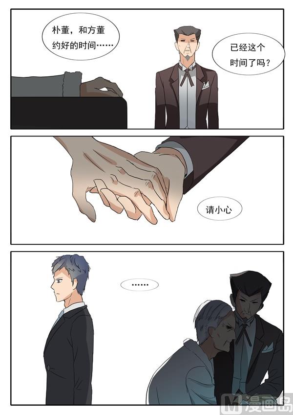 第36话 即将被发现的秘密-第36话