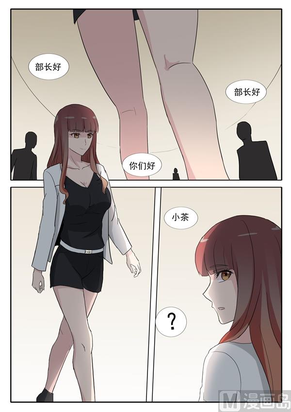 第36话 即将被发现的秘密-第36话
