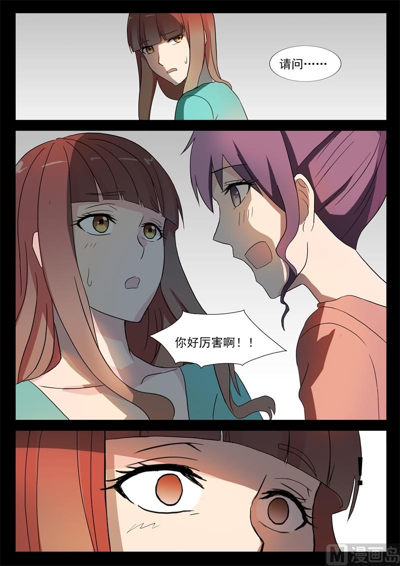 第44话 任玲儿-第44话