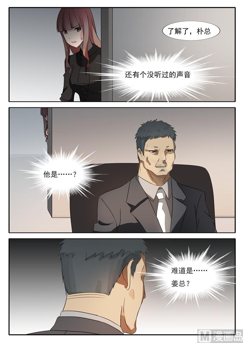 第44话 任玲儿-第44话