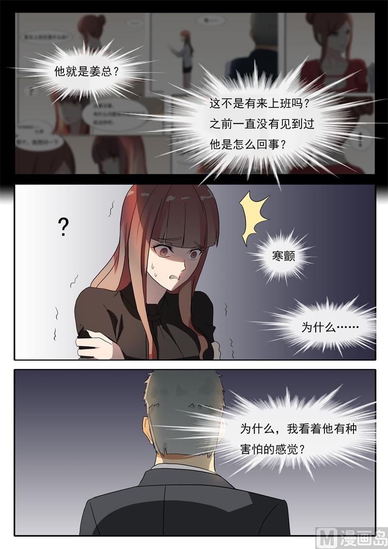 第44话 任玲儿-第44话
