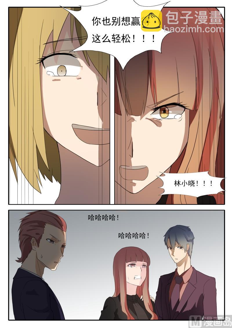第48话 别想赢得轻松-第48话