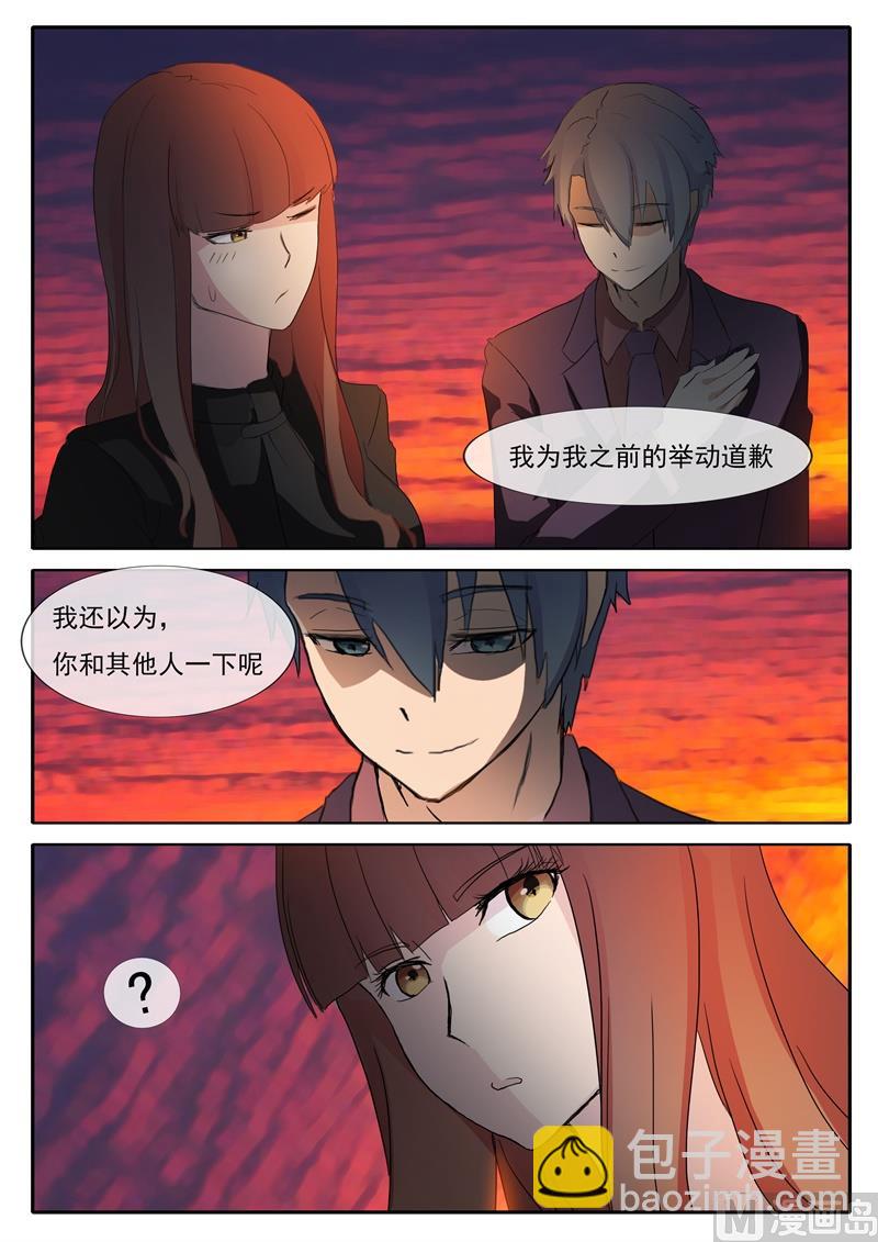 第52话 自恋狂-第52话
