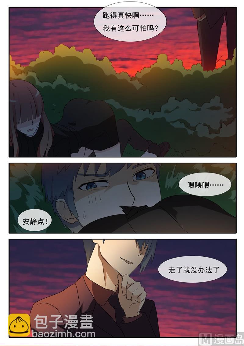 第54话 健身-第54话