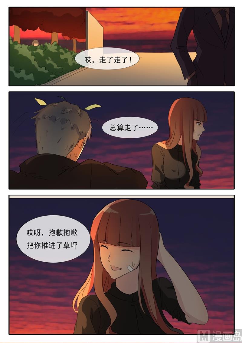第54话 健身-第54话