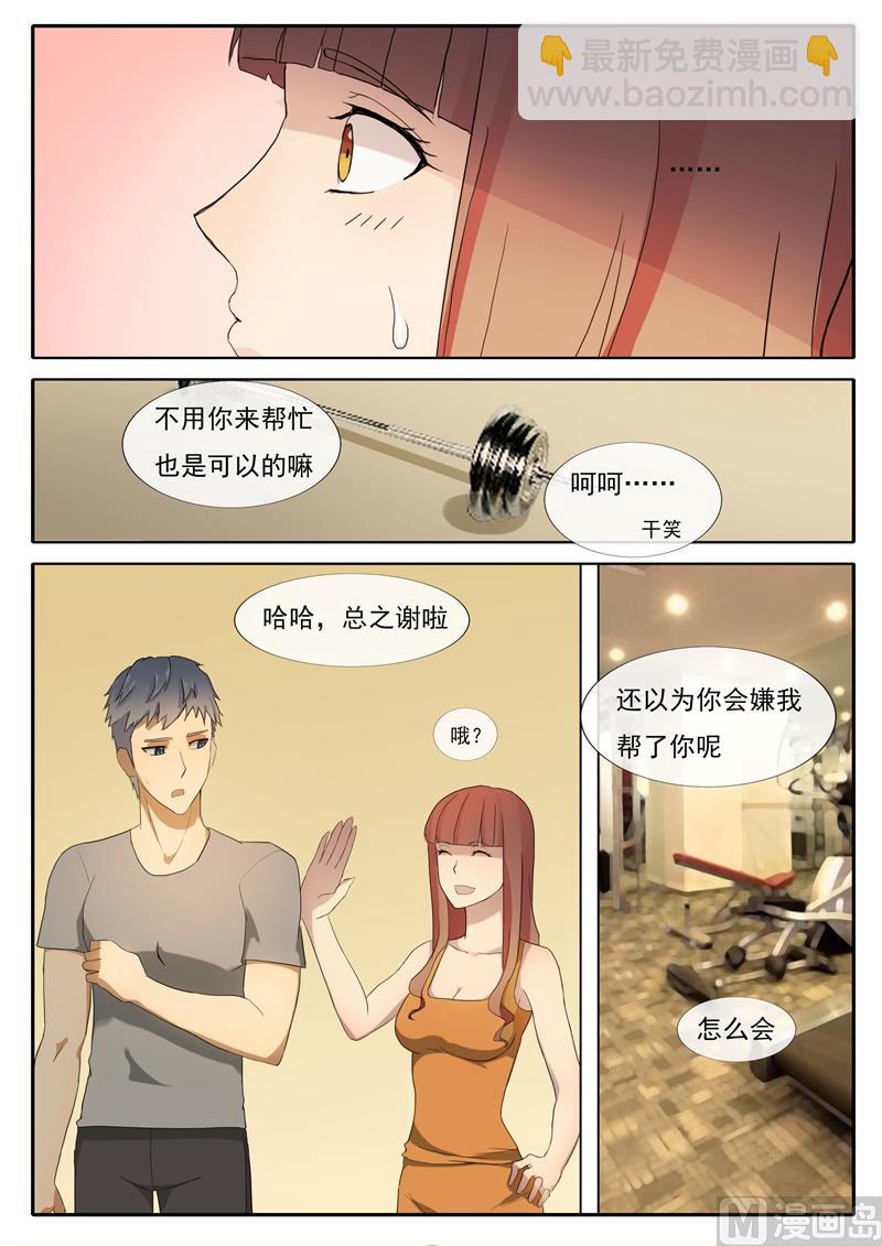 第56话 修罗场-第56话