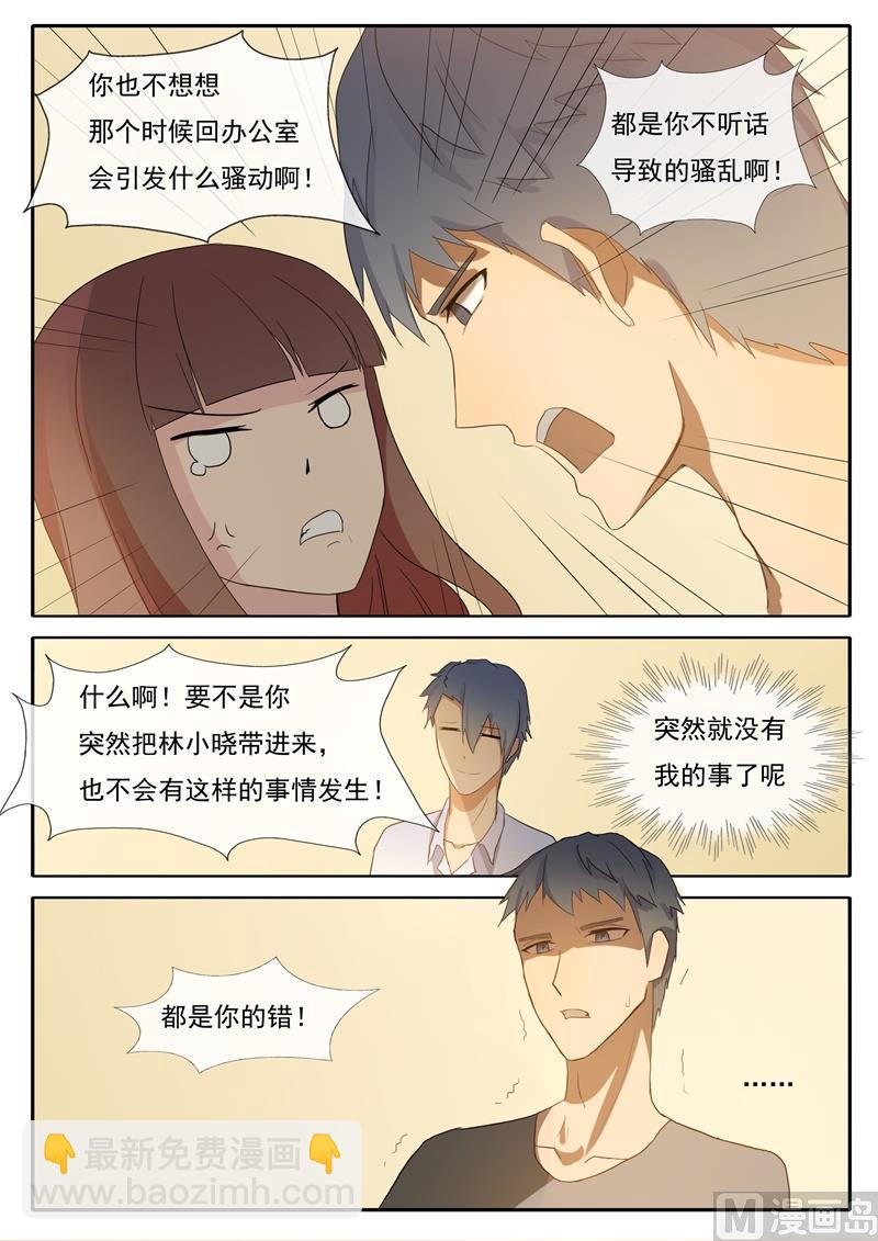 第58话 不请自来-第58话