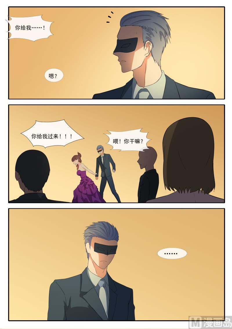 第64话 各自的目的-第64话