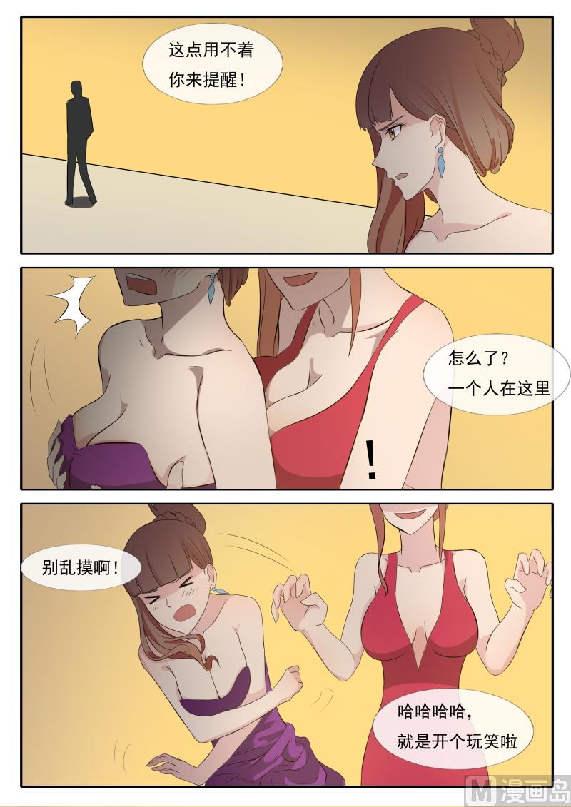 第64话 各自的目的-第64话
