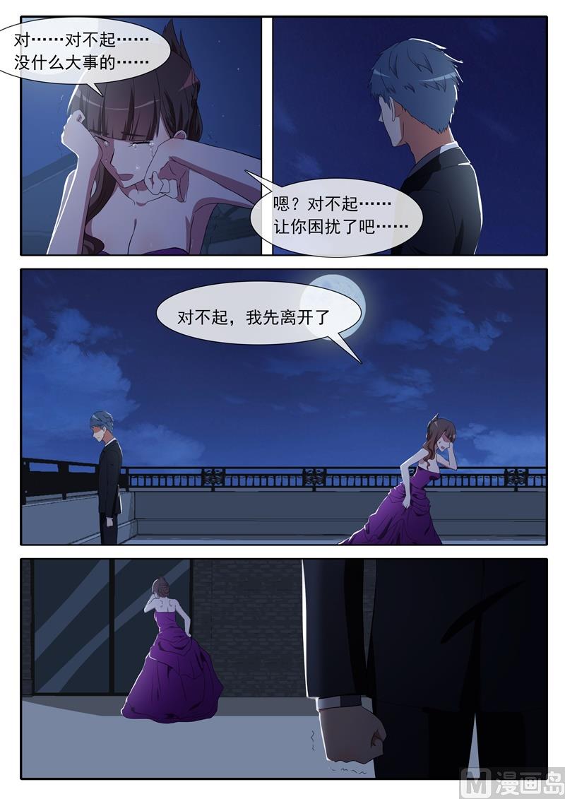 第68话 独自失落-第68话