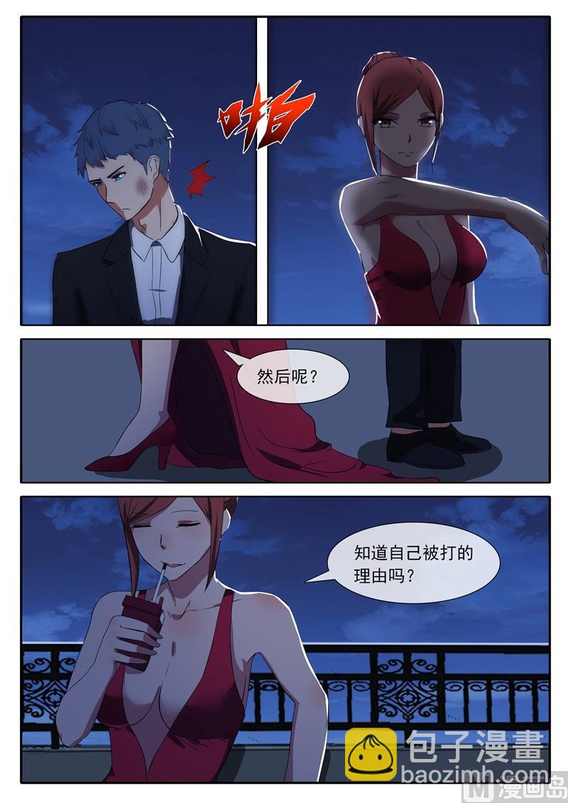 第68话 独自失落-第68话