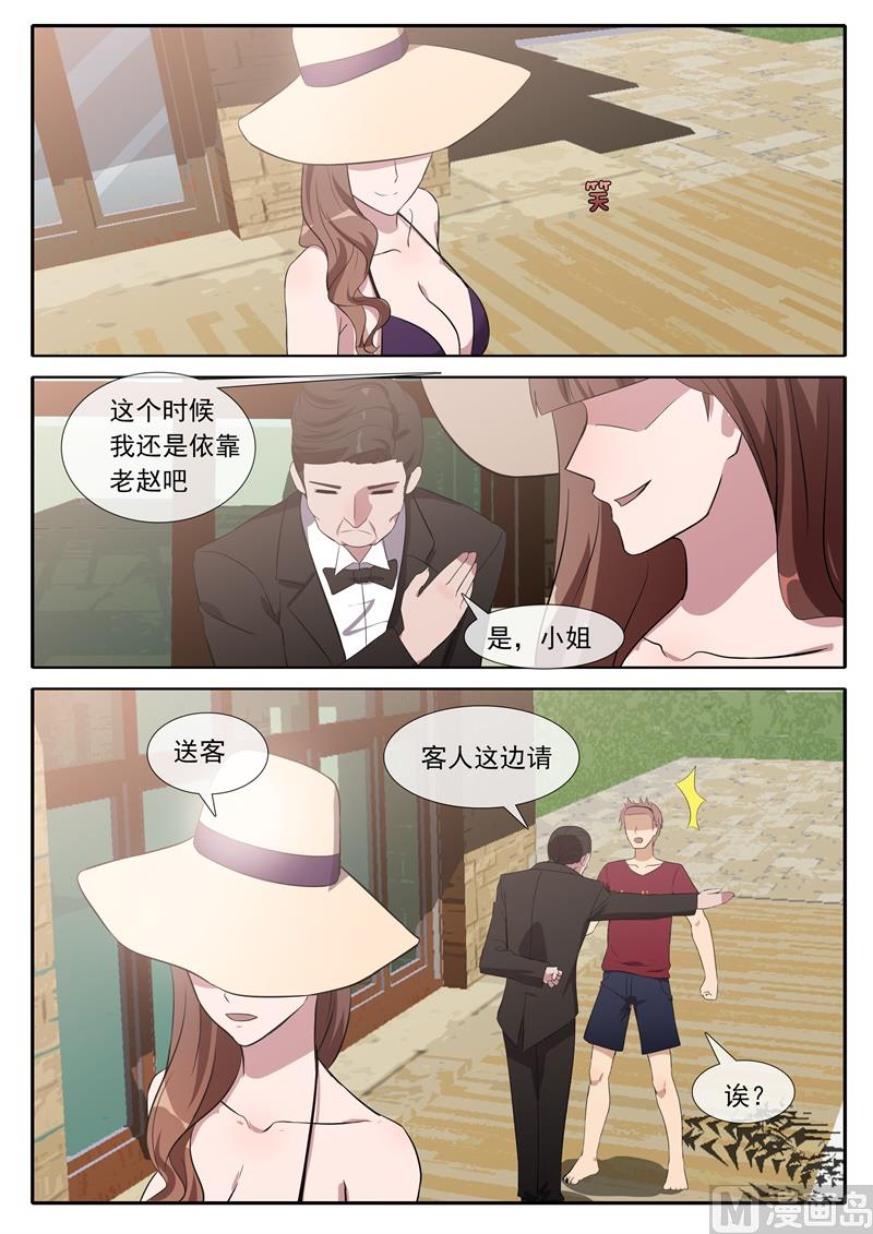 第74话 可以依靠的人-第74话