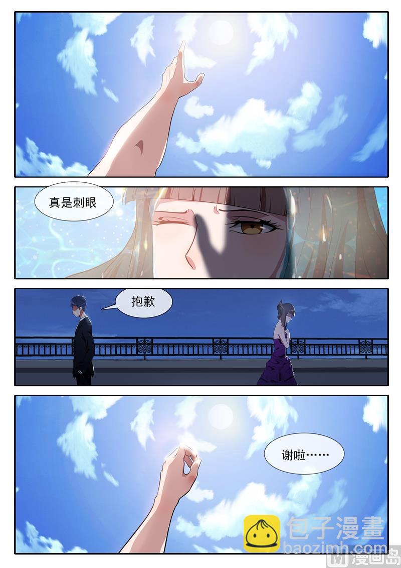 第74话 可以依靠的人-第74话