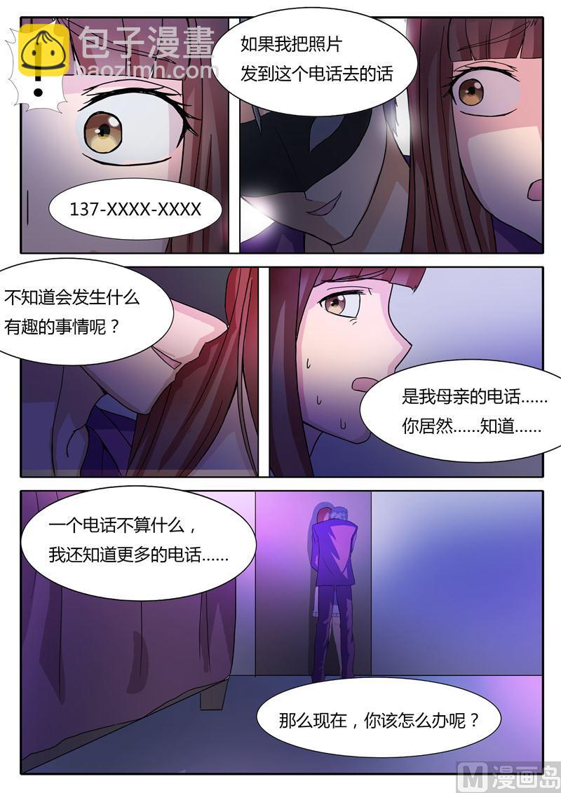 第10话 谈判-第10话