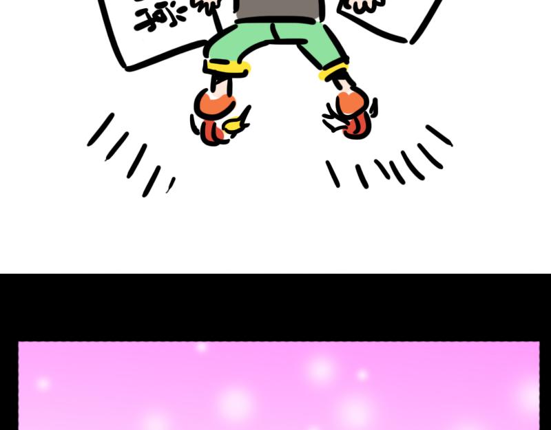 韦彤的漫画之路-第2话
