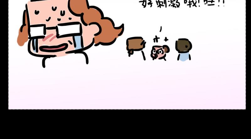韦彤的漫画之路-第2话